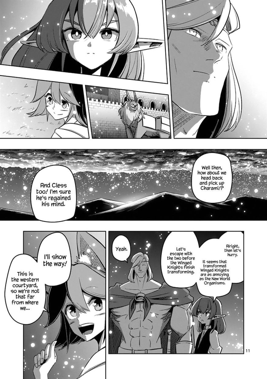 Chapter 94 image 11