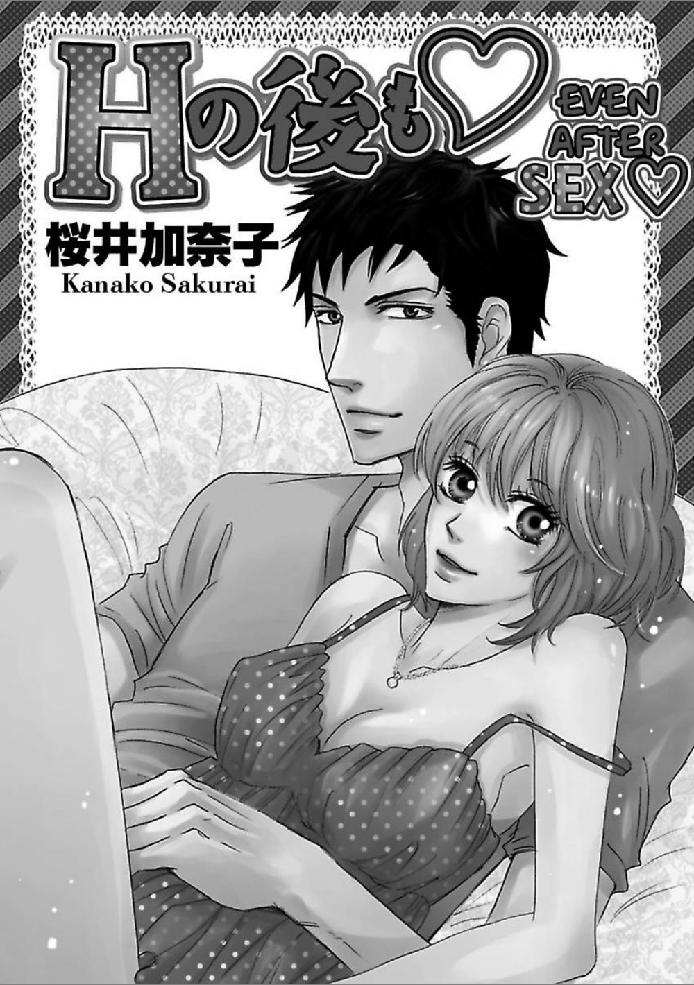 My Passive Boyfriend Proving His Love-Chapter 2