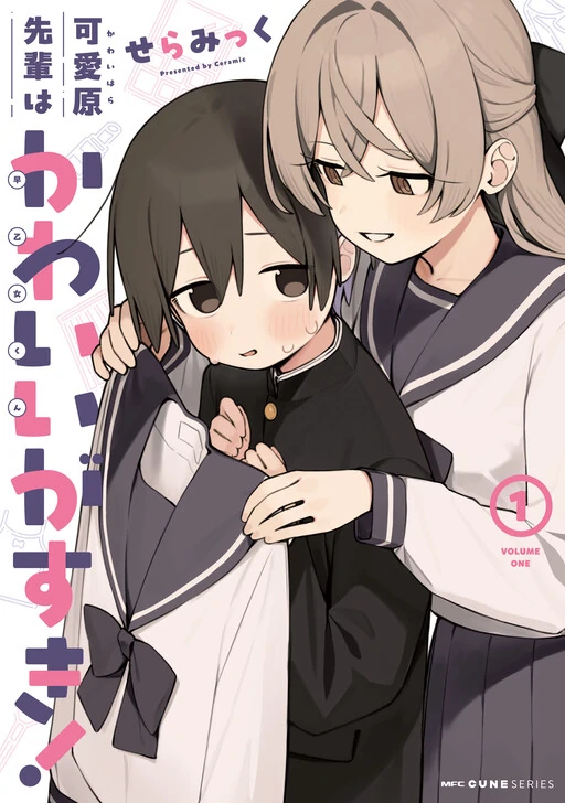 Kawaihara-senpai Loves Cute (Saotome-kun)!