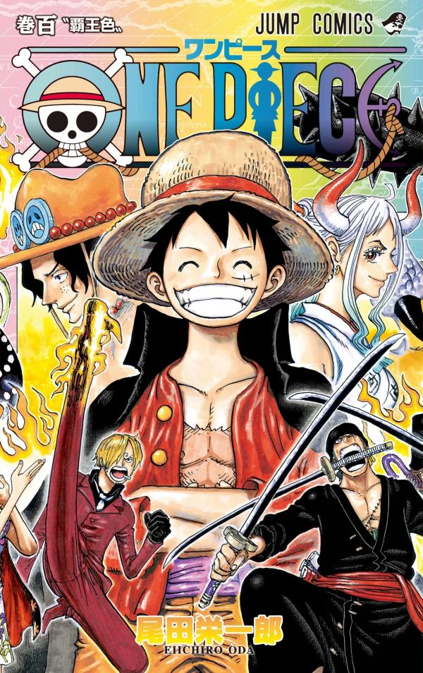 One Piece - Digital Colored Comics